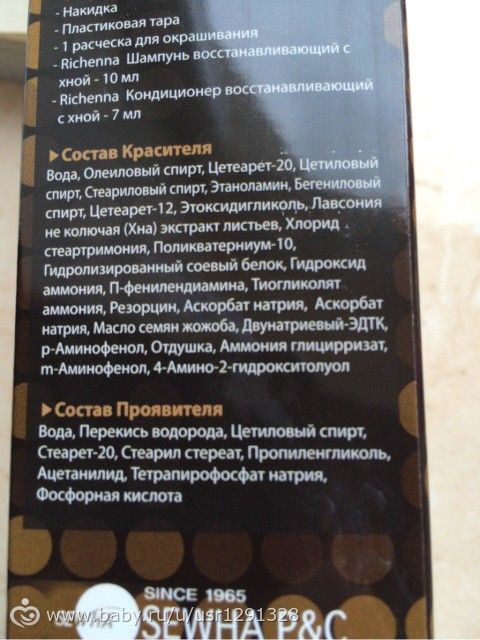 Окрашивание волос в первом триместре.