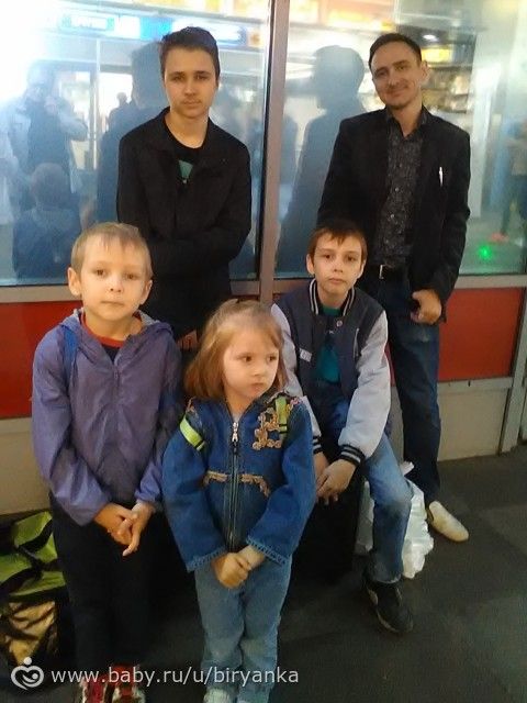 Поездка на родину в Башкирию!