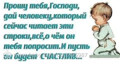 Счастья все девочки и удачи!!!!!