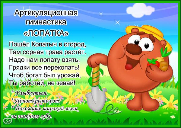 Можно ли &amp;quot;поставить&amp;quot; звуки, не обращаясь к логопеду?