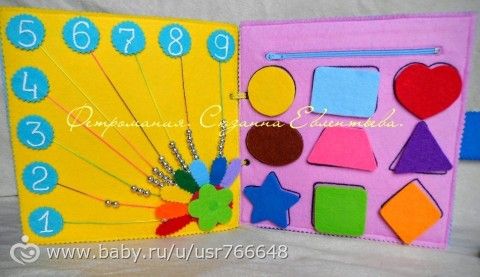 Та-да-дам!!! Представляю Вам свою развивающую книжку!))