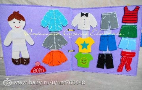 Та-да-дам!!! Представляю Вам свою развивающую книжку!))