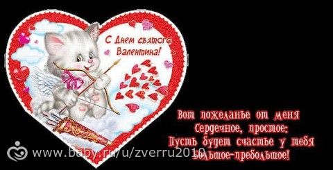 простите за не скромность. праздником всех