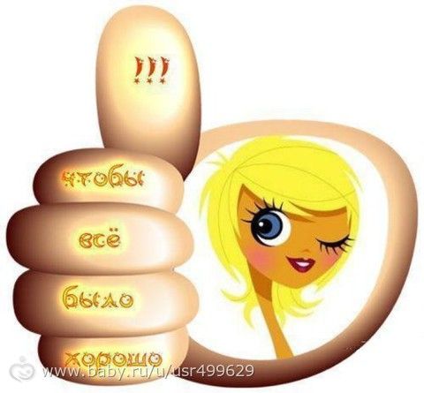 Флешмоб букв)))