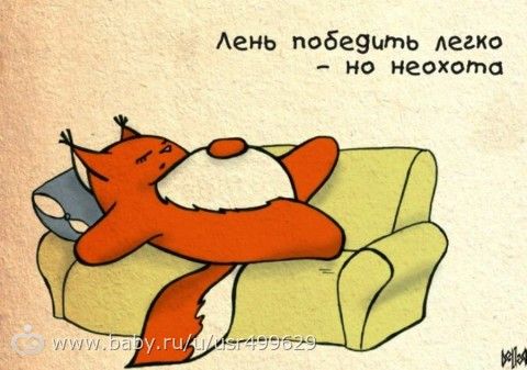 Флешмоб букв)))