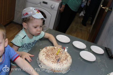 Моему сыну три года!!!