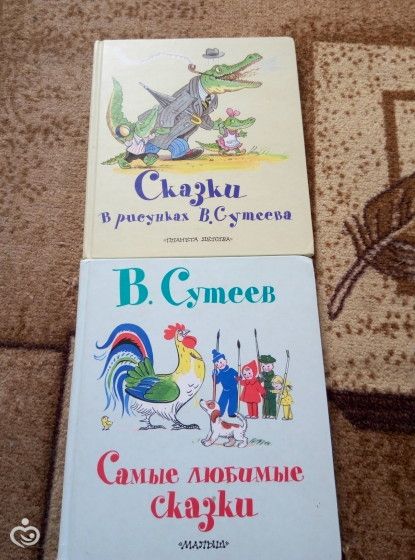Моя гордость или роль чтения в развитии ребенка.