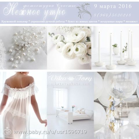 Идея для дня рождения малыша !