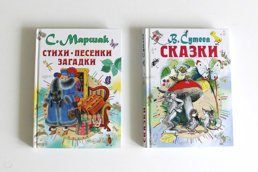 Книги для ребенка, часть 2 - распаковка посылки