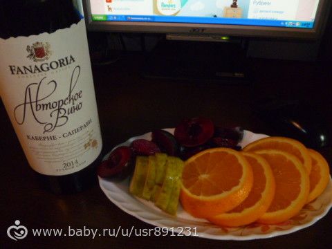 ХУДЕЮ 5сезон день 5