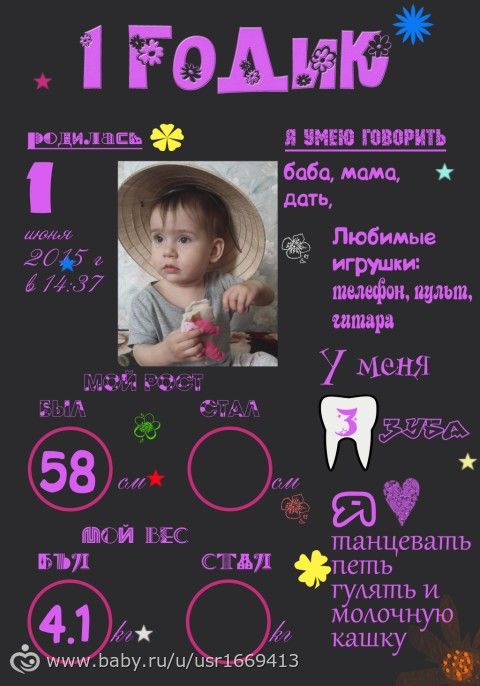 Моя визитка!
