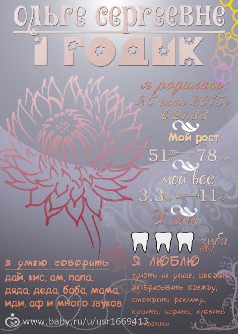 Моя визитка!