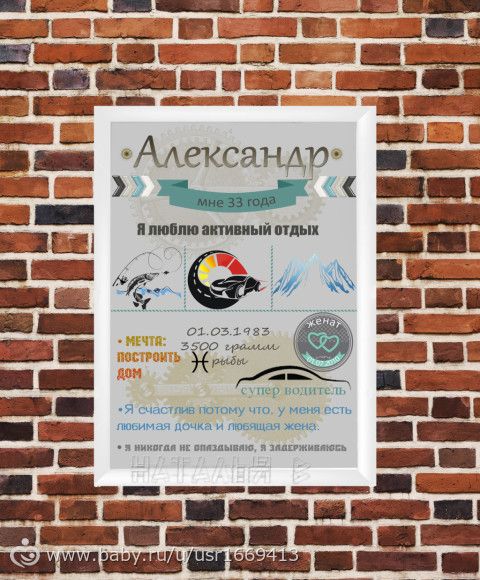 Моя визитка!