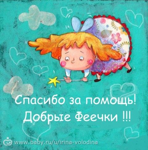 Урок, открытки помощь в игре