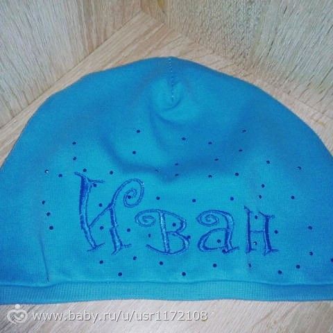 еще немного (шитьё)