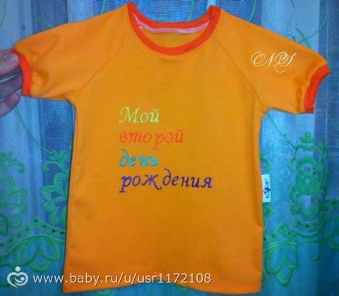 еще немного (шитьё)