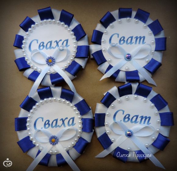 Ах, эта свадьба...