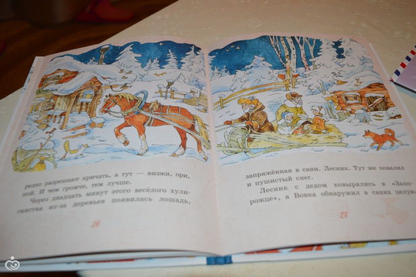 Ожидание Нового года, 1 декабря.