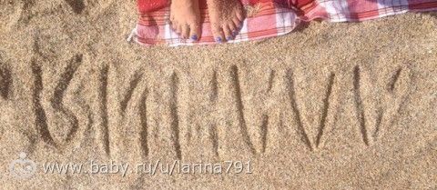 Турция,сентябрь 2015