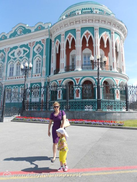 поход по набережной Исети