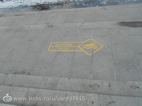 поход по набережной Исети