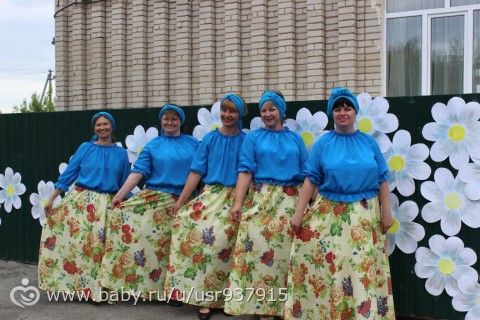 день семьи