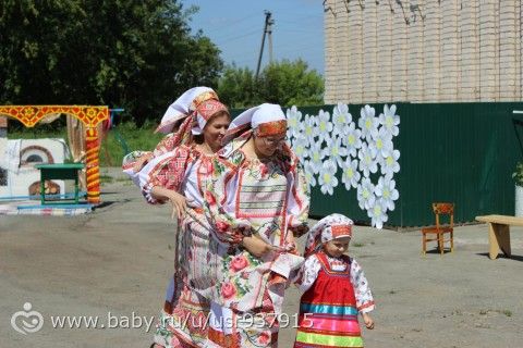 день семьи