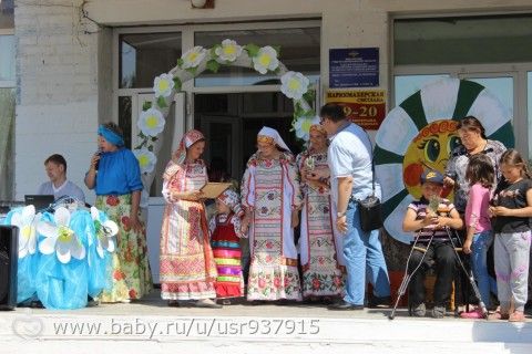 день семьи