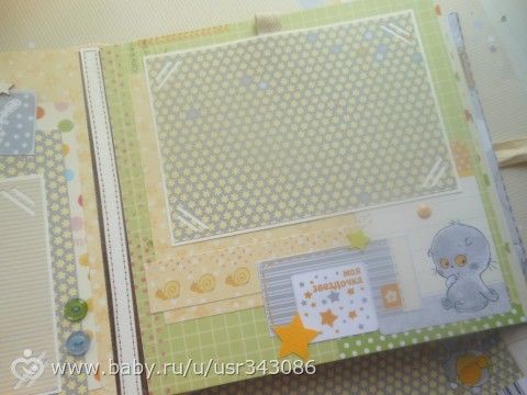 Альбом для малыша мальчика &quot;Детство&quot;