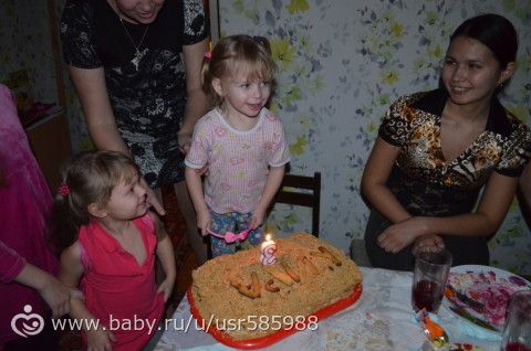 3 года