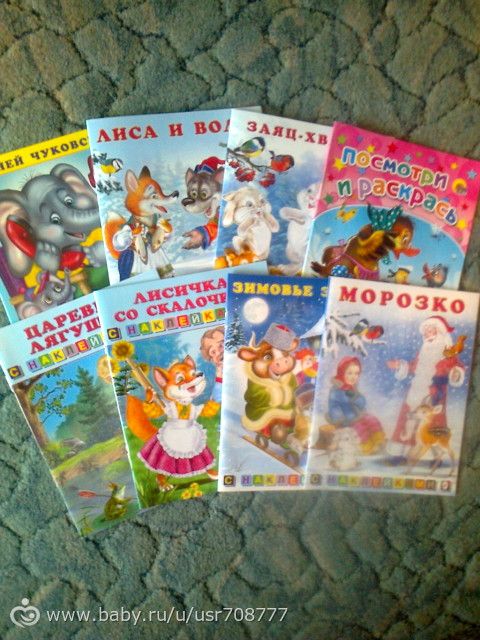 Посылочки!