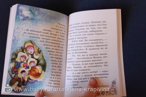 новые книги