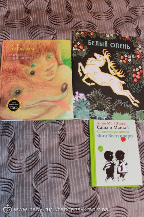 новые книги