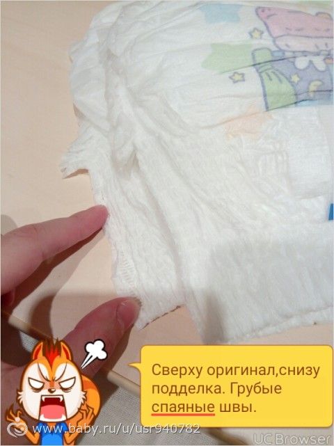 Как отличить подделку у Меррисов? Как отличить подделку у Меррисов?