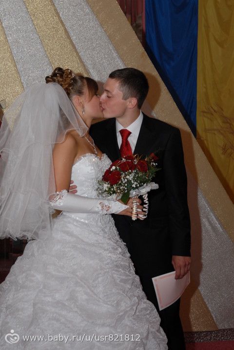 А у нас сегодня годовщина свадьбы)