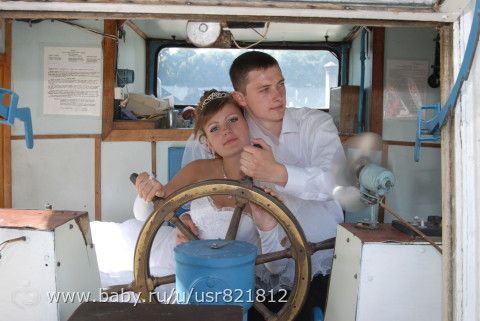 А у нас сегодня годовщина свадьбы)