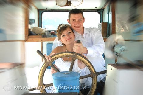А у нас сегодня годовщина свадьбы)
