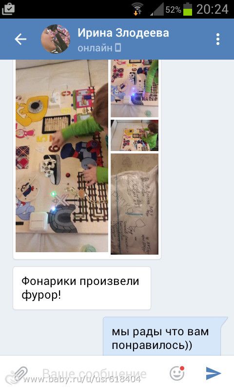 Бизиборд - фотоотчёт наших клиентов