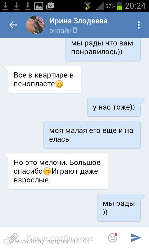 Бизиборд - фотоотчёт наших клиентов