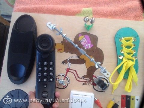 Бизиорд
