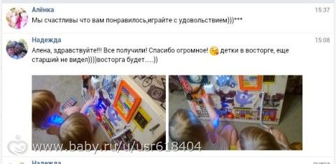 БИЗИБОРД - отчёт