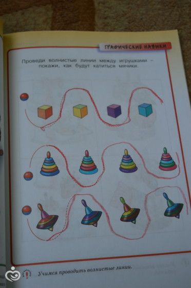 Марафон &amp;quot;Февральская радуга&amp;quot;. Отчет. Красный цвет.