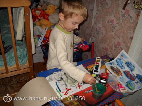 Сегодня писали письмо...