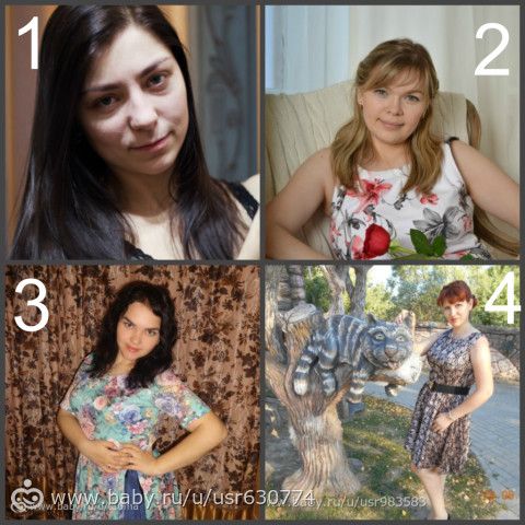 Конкурс на интуицию 6 сезон №6 &quot;Мое детское фото&quot;