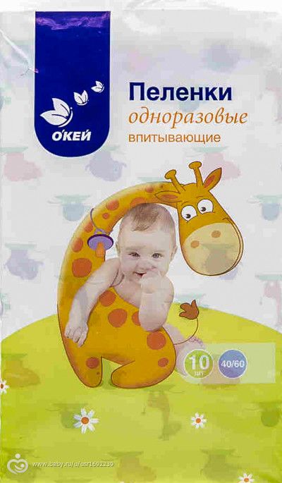 СУММА В РОДДОМ - ЧТО ПРИГОДИЛОСЬ + ОБЗОР ТОВАРОВ
