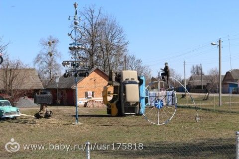 365. День 170. Помоталась