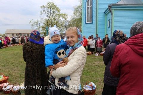 365. День 201. Первое освещение Пасхи, или 10 месяцев