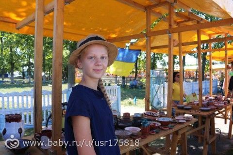 365. День 294. Пленэр гончаров