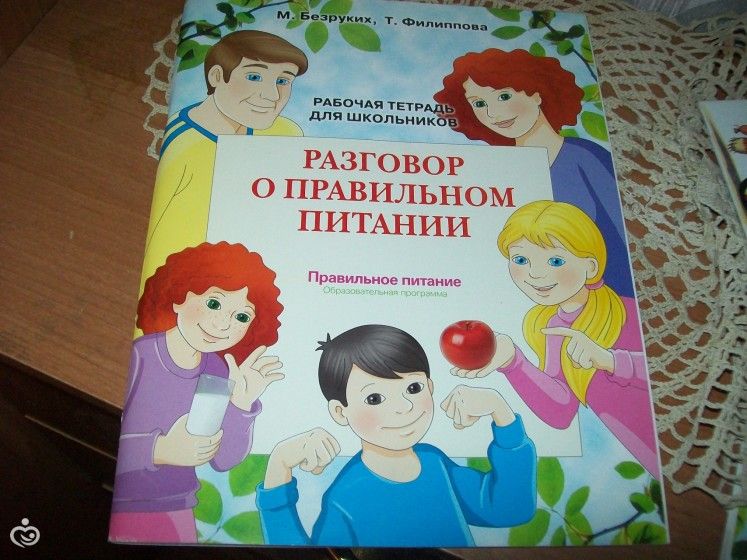 Отдам к школе и для занятий дома..