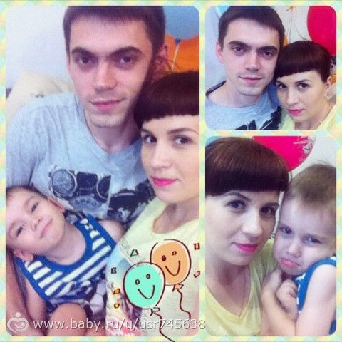 Наш экватор :)